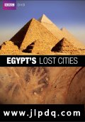 失落的埃及城市