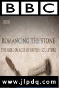 BBC：英国雕塑的黄金时代