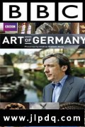 BBC：德国艺术